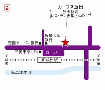 カーブス放出