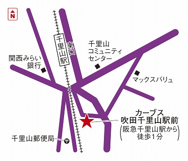 カーブス吹田千里山駅前