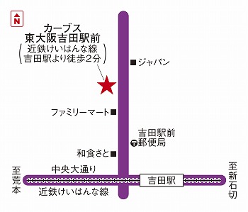 カーブス東大阪吉田駅前