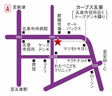 カーブス五泉