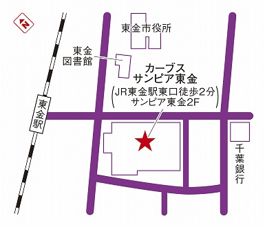 カーブスサンピア東金