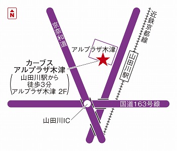 カーブスアルプラザ木津