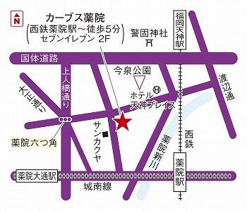 カーブス薬院