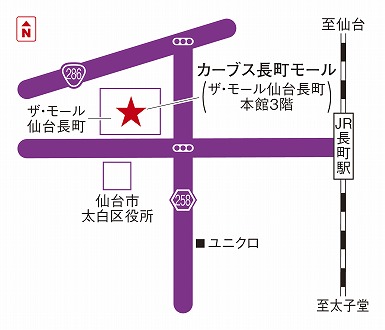 カーブス長町モール