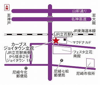 カーブスジョイタウン立花