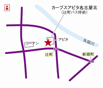 カーブスアピタ名古屋北