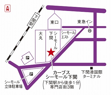 カーブスシーモール下関