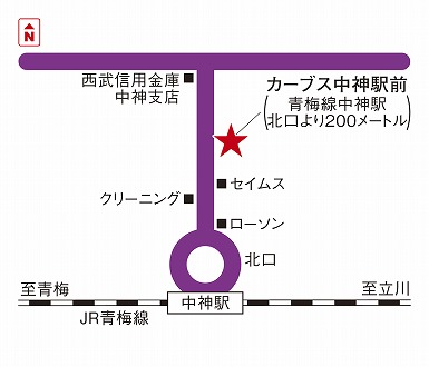カーブス中神駅前