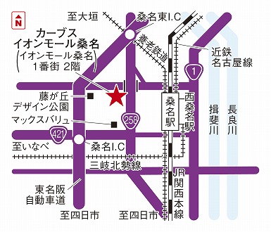 カーブスイオンモール桑名
