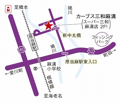 カーブス三和麻溝
