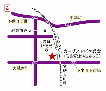 カーブスアピタ岩倉