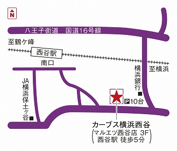 カーブス横浜西谷