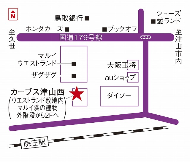 カーブス津山西
