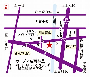 カーブス名東神里