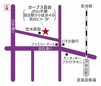 カーブス目白