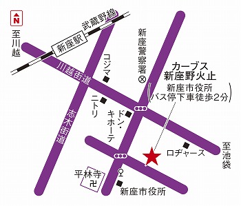 カーブス新座野火止