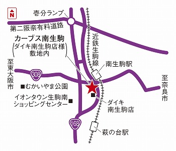 カーブス南生駒