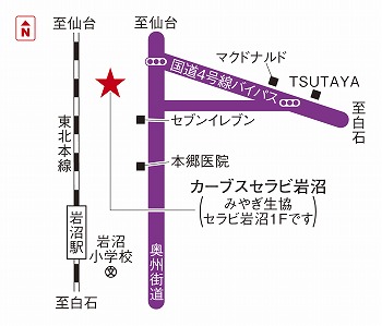 カーブスセラビ岩沼
