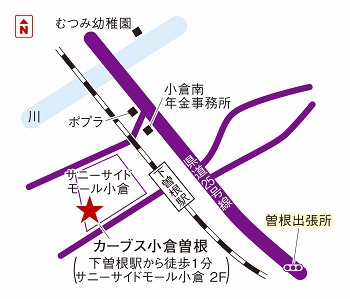 カーブス小倉曽根
