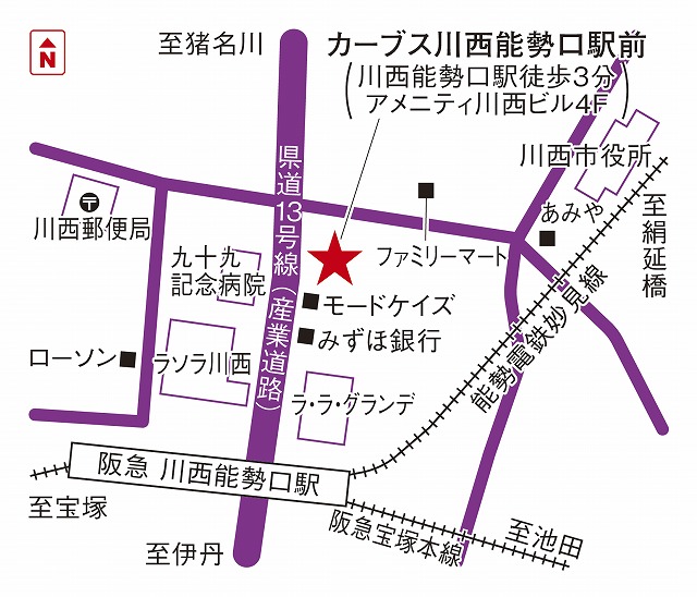 カーブス川西能勢口駅前