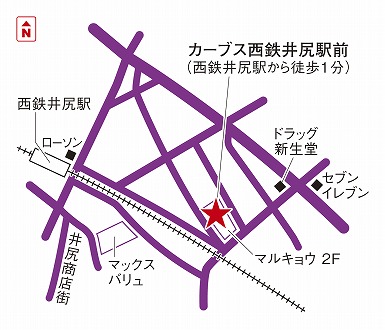 カーブス西鉄井尻駅前