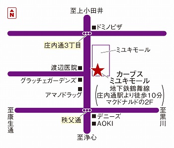カーブスミユキモール