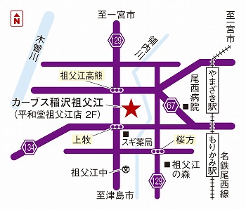 カーブス稲沢祖父江