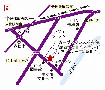 カーブスフレスポ赤穂