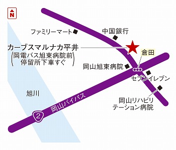 カーブスマルナカ平井