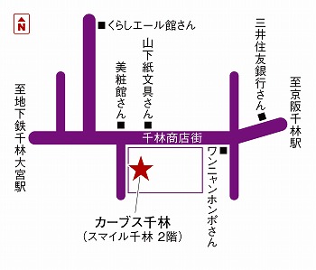 カーブス千林