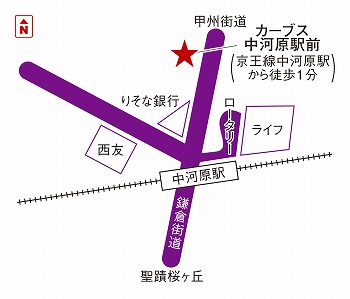 カーブス中河原駅前