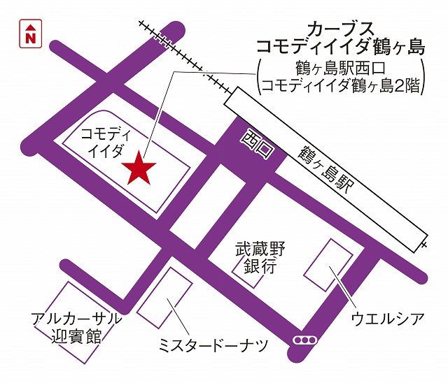 カーブスコモディイイダ鶴ヶ島