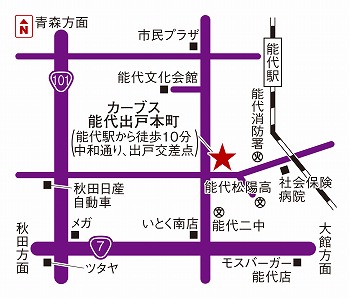 カーブス能代出戸本町