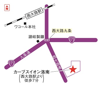 カーブスイオン洛南