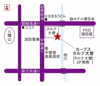 カーブスカルナ大曽