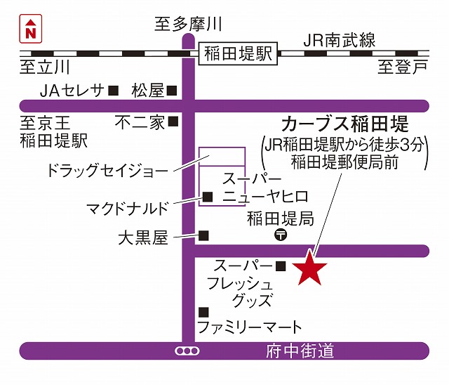 カーブス稲田堤