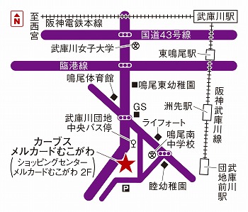カーブスメルカードむこがわ