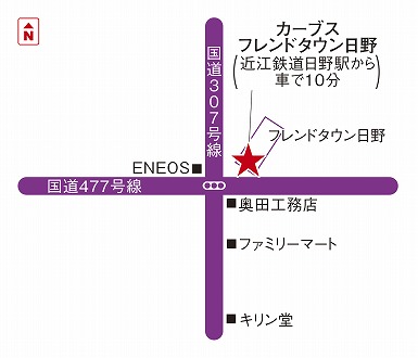 カーブスフレンドタウン日野
