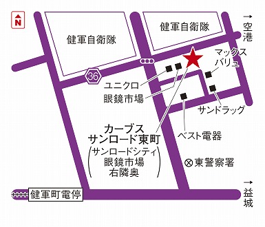 カーブスサンロード東町