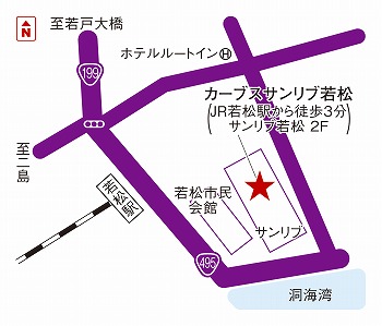 カーブスサンリブ若松