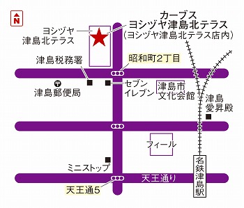 カーブスヨシヅヤ津島北テラス