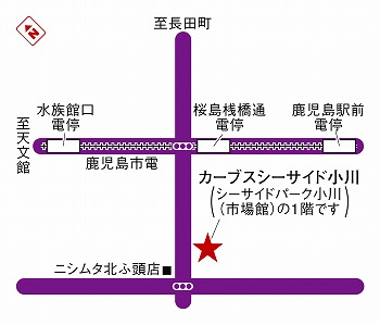 カーブスシーサイド小川