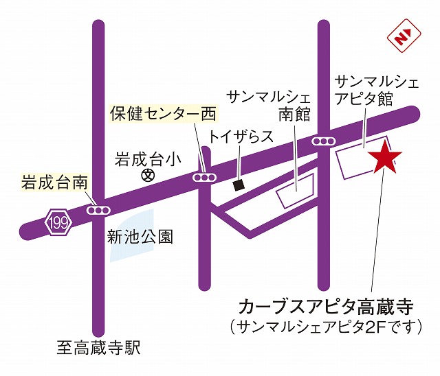 カーブスアピタ高蔵寺