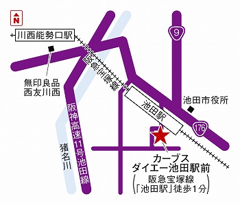 カーブスダイエー池田駅前
