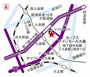 カーブスナインモール九条