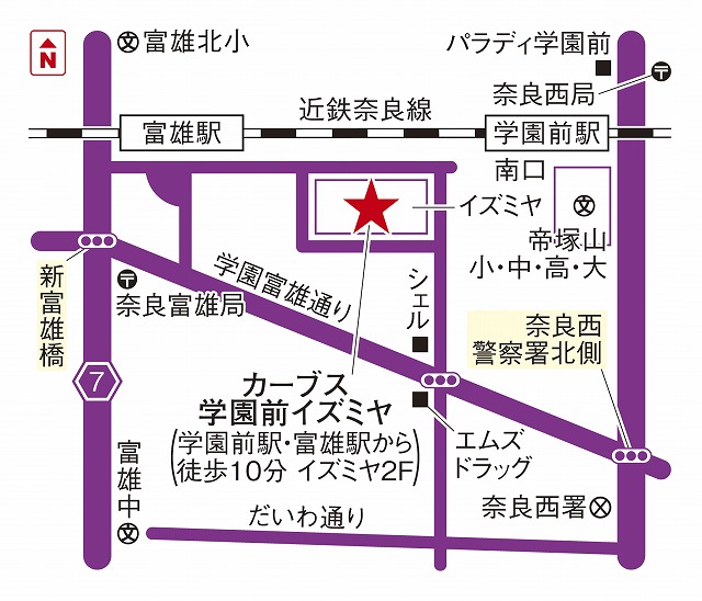 カーブス学園前イズミヤ