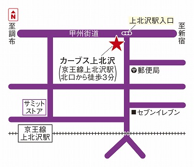 カーブス上北沢