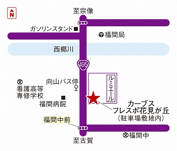 カーブスフレスポ花見が丘