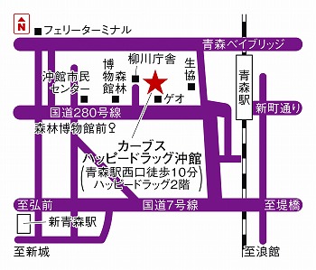 カーブスハッピードラッグ沖館