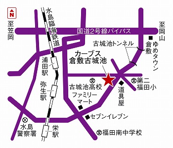 カーブス倉敷古城池